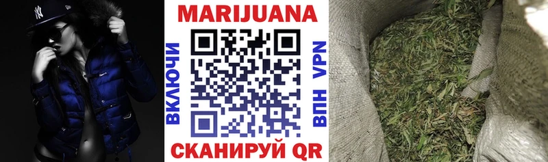 Канабис конопля  Нытва 